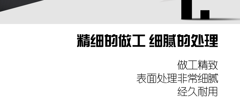 無論放在哪里，都能展現出不凡的貴族氣息