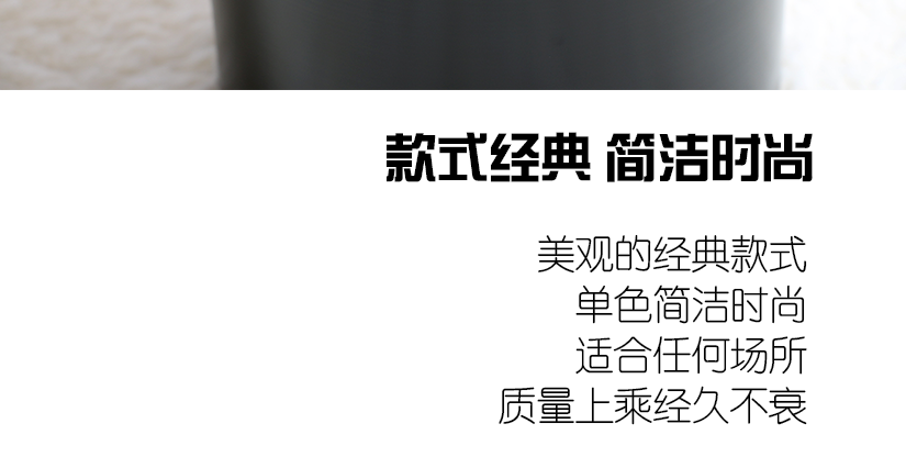 品質首選，優雅高貴