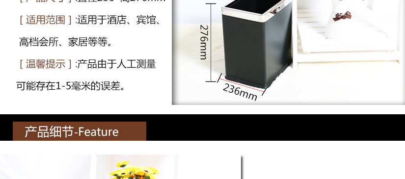 產品細節