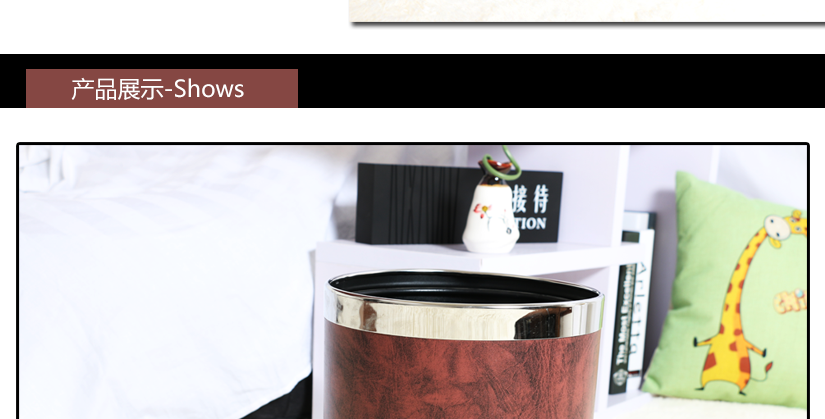 產品展示