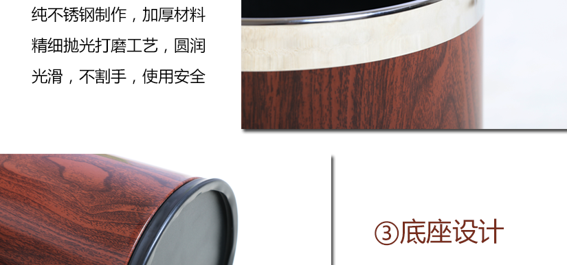 鋼圈不傷手，使用安全、放心