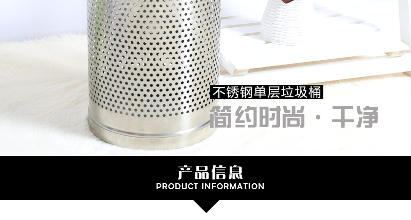 質感十足，桶身鏤空設計