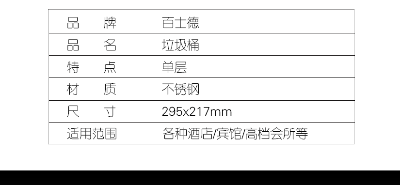 光滑精致，使用壽命長