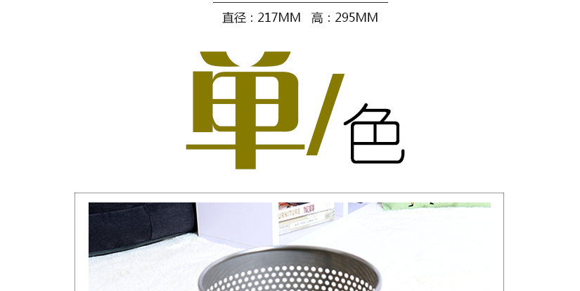 全身通過拋光