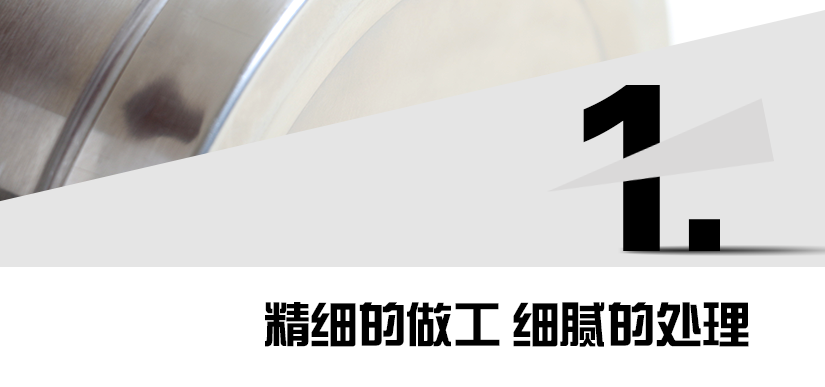 加厚材質