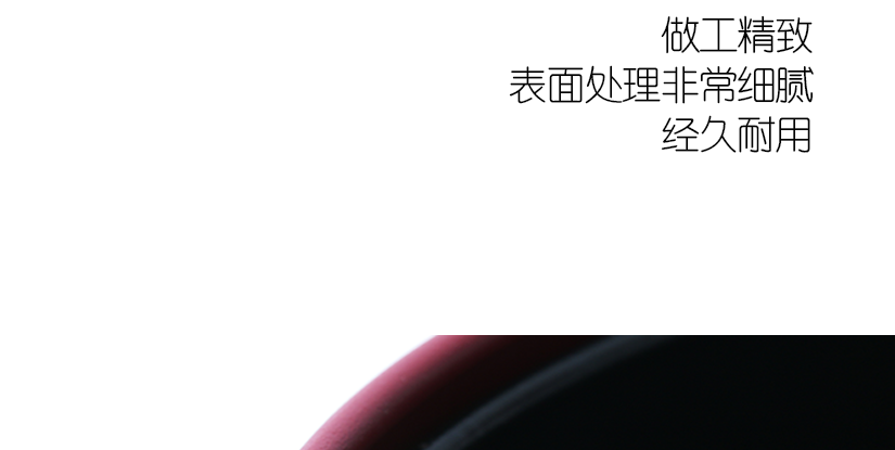 完美工藝