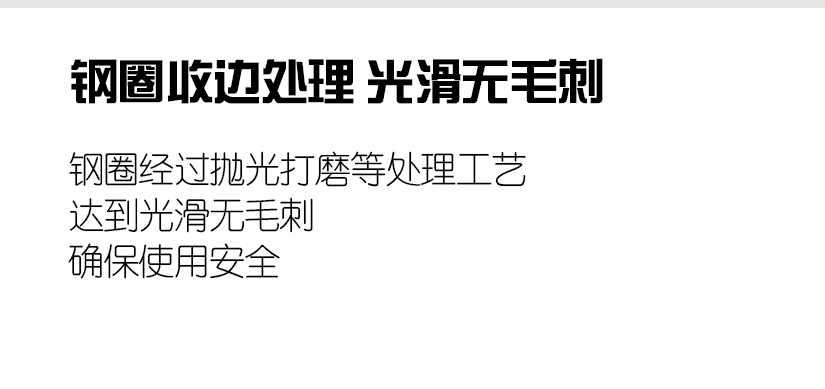 大氣的造型