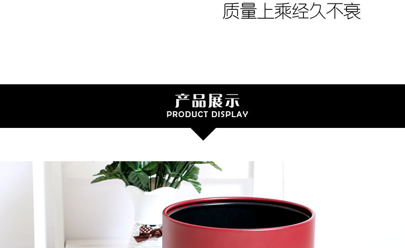 家居生活的新風尚