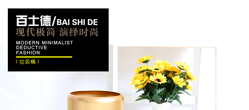 百士德土豪金單層金屬垃圾桶，完美的桶身