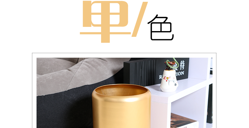高品質生活