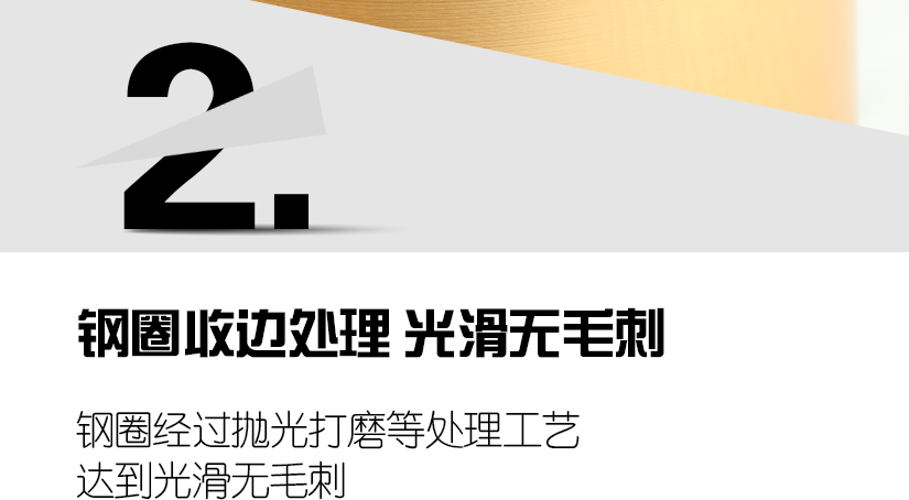 金色的外表，更顯奢華