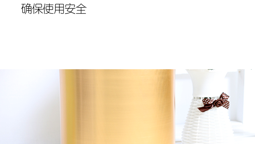 精致細節