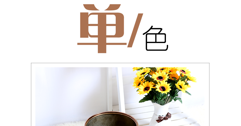 實(shí)用性與裝飾結(jié)合