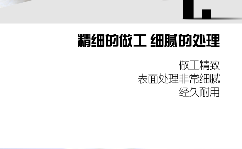 耐磨靜音，營造良好氛圍