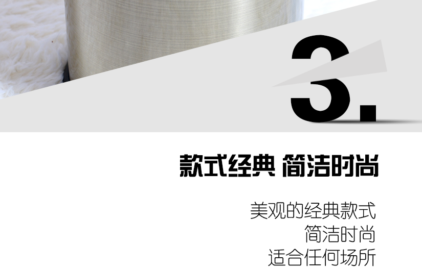 精致時尚