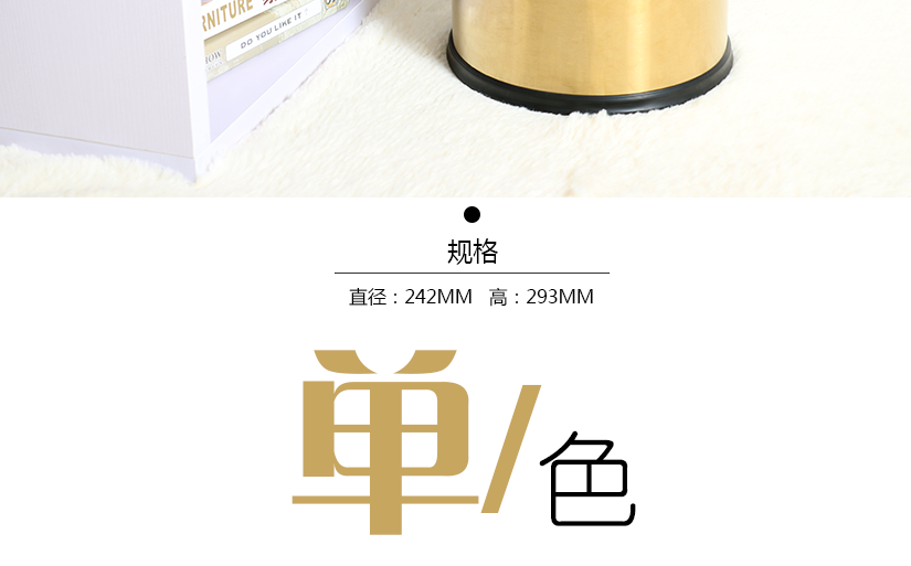 高端大氣，有品位