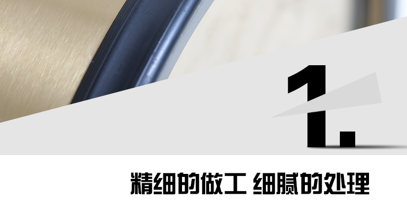 經典簡約的風格