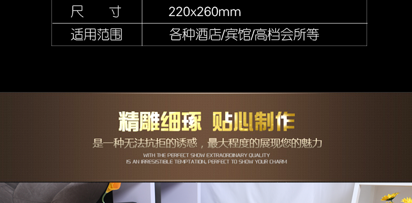 款式設計新穎