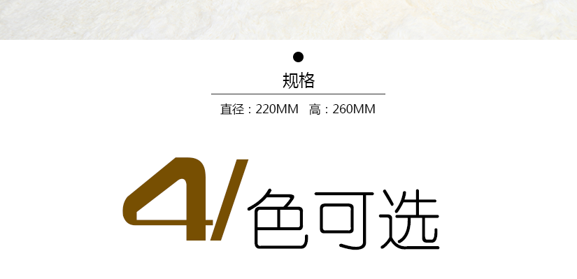 設計簡約時尚