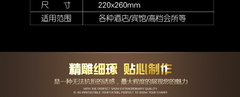 生活輕輕松松，品味隨意彰顯