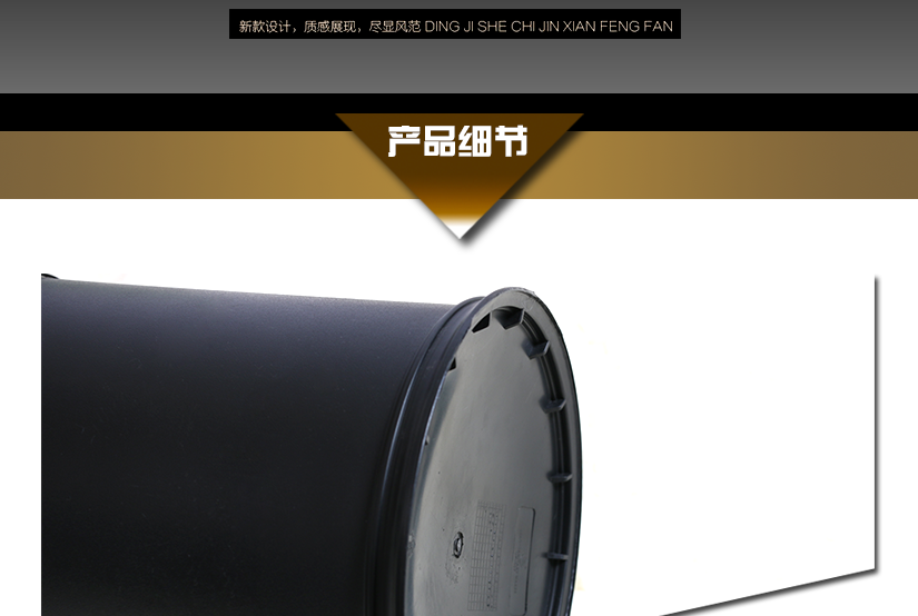 顛覆傳統理念，創造全新的風格