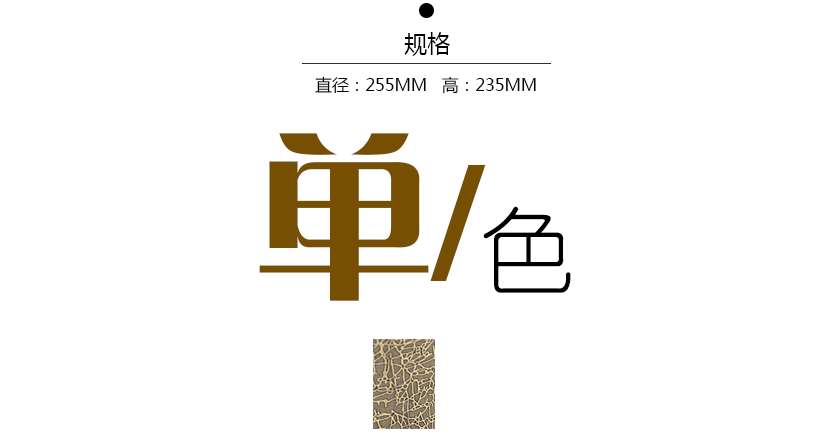 采用全金屬烤漆工藝