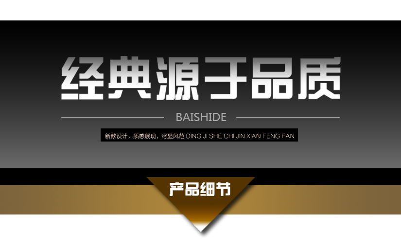 底部采用防滑底，減少摩擦地板帶來的聲響