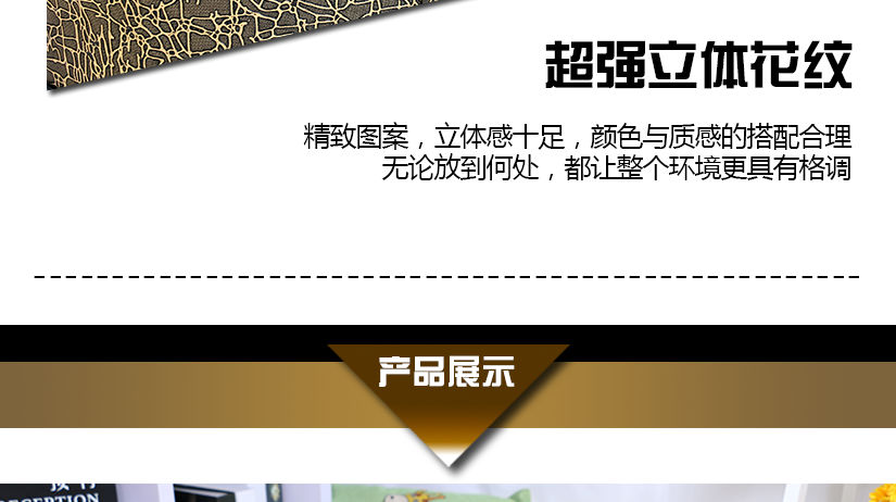 防阻燃材料，幫您消除安全隱患