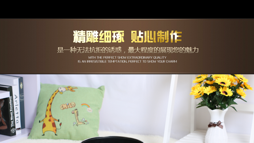 做工精細，接口更完美