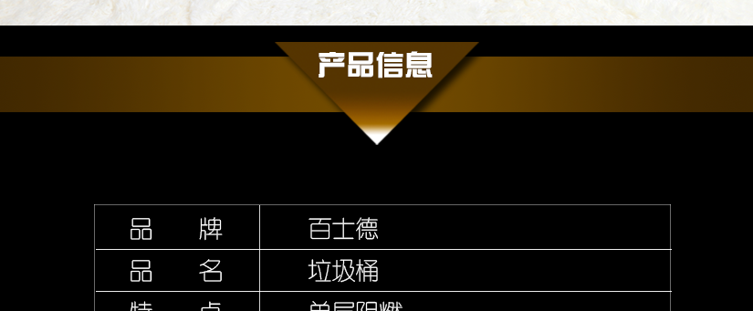 加厚金屬，更加耐用 耐沖擊