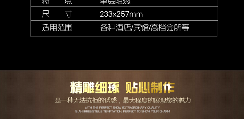 高檔尊貴