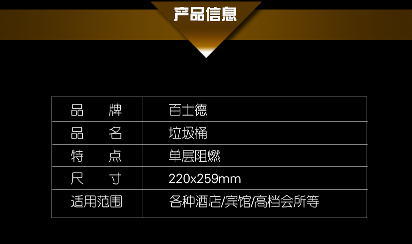 再加上顏色沉穩，讓整個垃圾桶更顯高貴