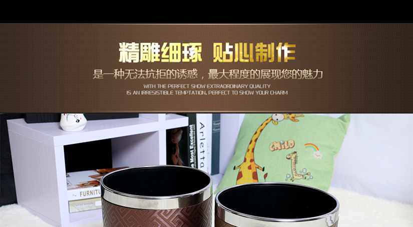 外觀簡約時尚