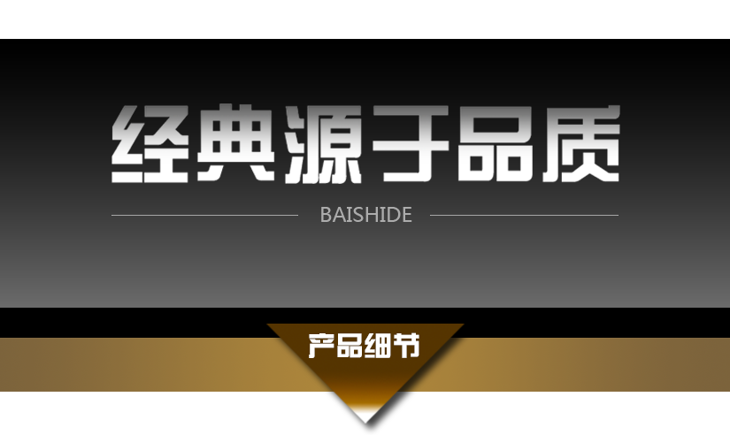 獨特弧線設計