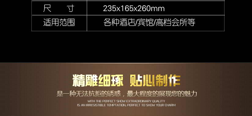 優(yōu)雅盡顯質(zhì)感的風(fēng)采