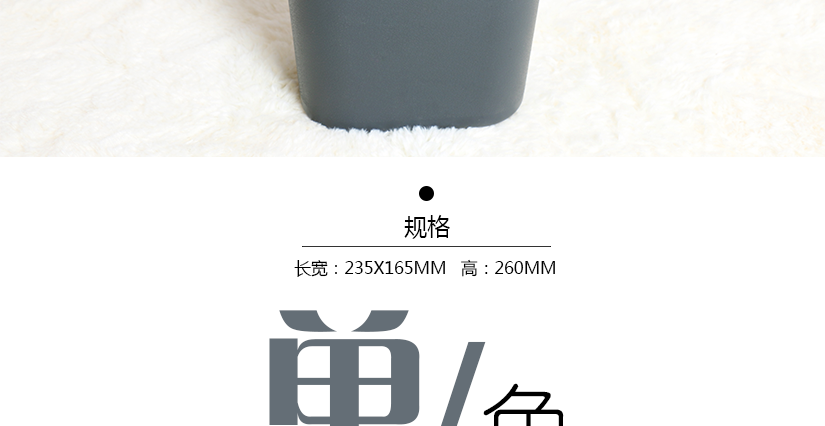 規(guī)格尺寸