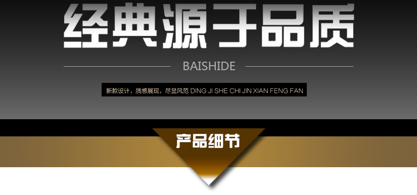 內(nèi)方外圓，圓角T型，形狀設(shè)計(jì)