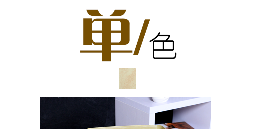 表面肌理紋路，質(zhì)感呈現(xiàn)
