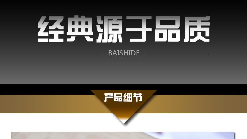 加厚桶底，V型寬口