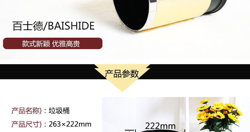 產(chǎn)品參數(shù)