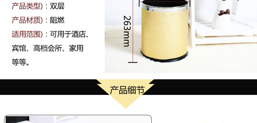 產(chǎn)品細(xì)節(jié)