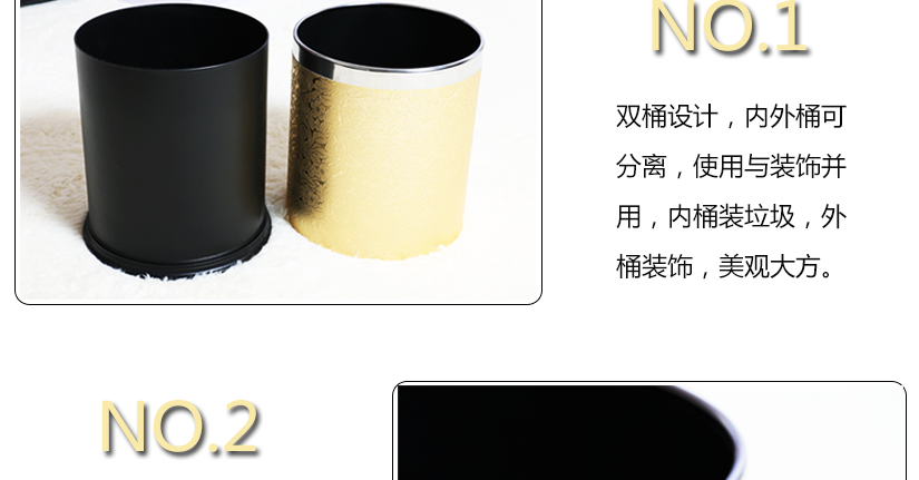 雙桶可分離，美觀大方