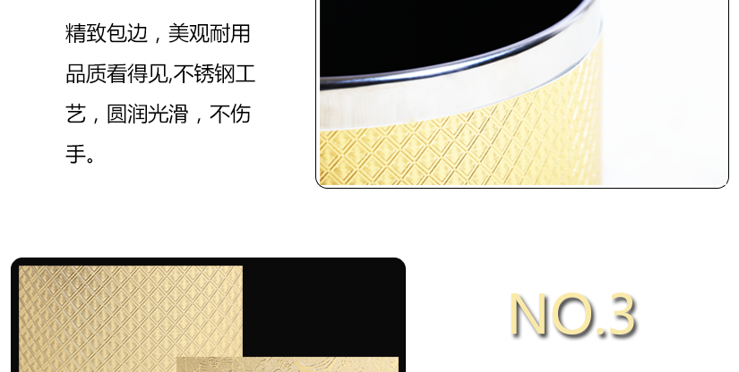 細(xì)節(jié)之處彰顯品質(zhì)，包邊精美