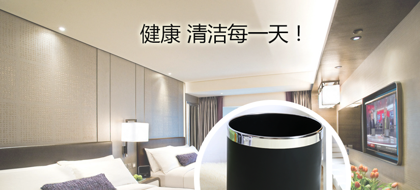 酒店雙層阻燃垃圾桶