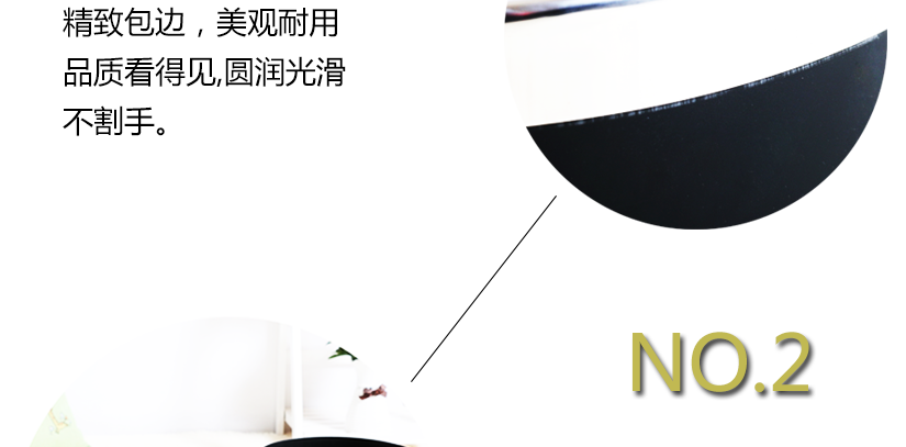 光滑細(xì)膩，不傷手
