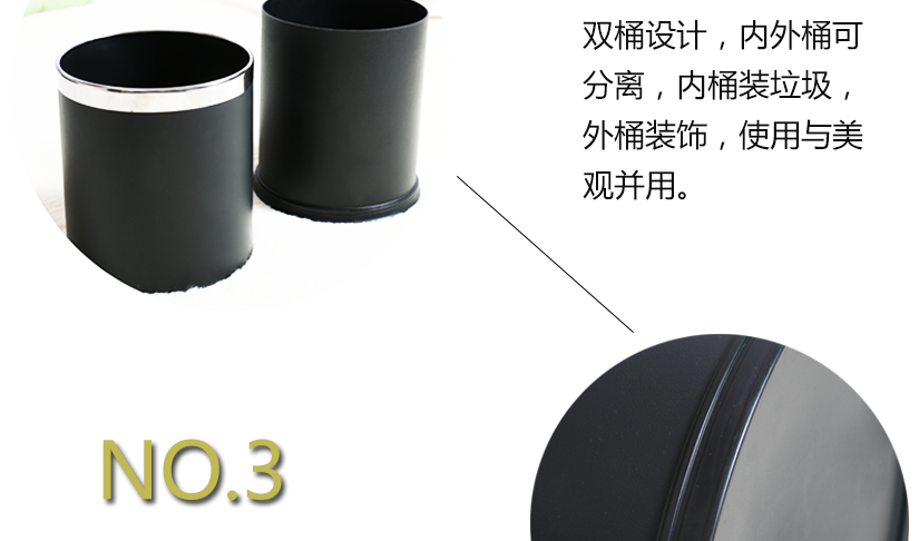 雙桶設(shè)計，使用與美觀并用