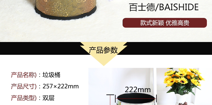產品參數，適用范圍廣