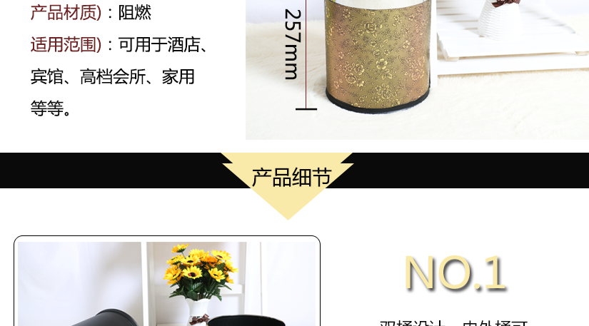 產品細節