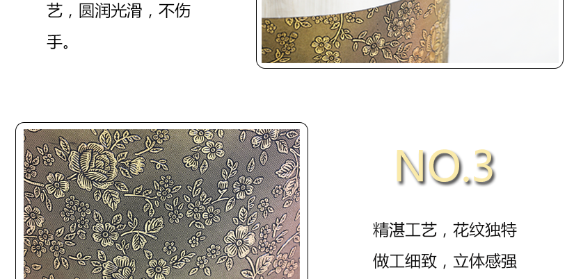 精美包邊，圓滑不傷手，品質看得見