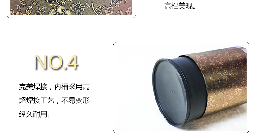 精湛工藝，花紋獨特，做工細致